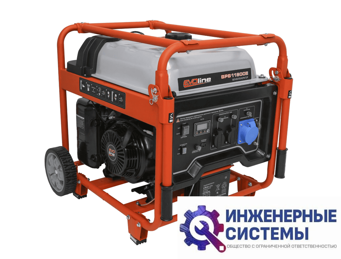Evoline BPB 11800 E инверторный бензиновый генератор 10 кВт