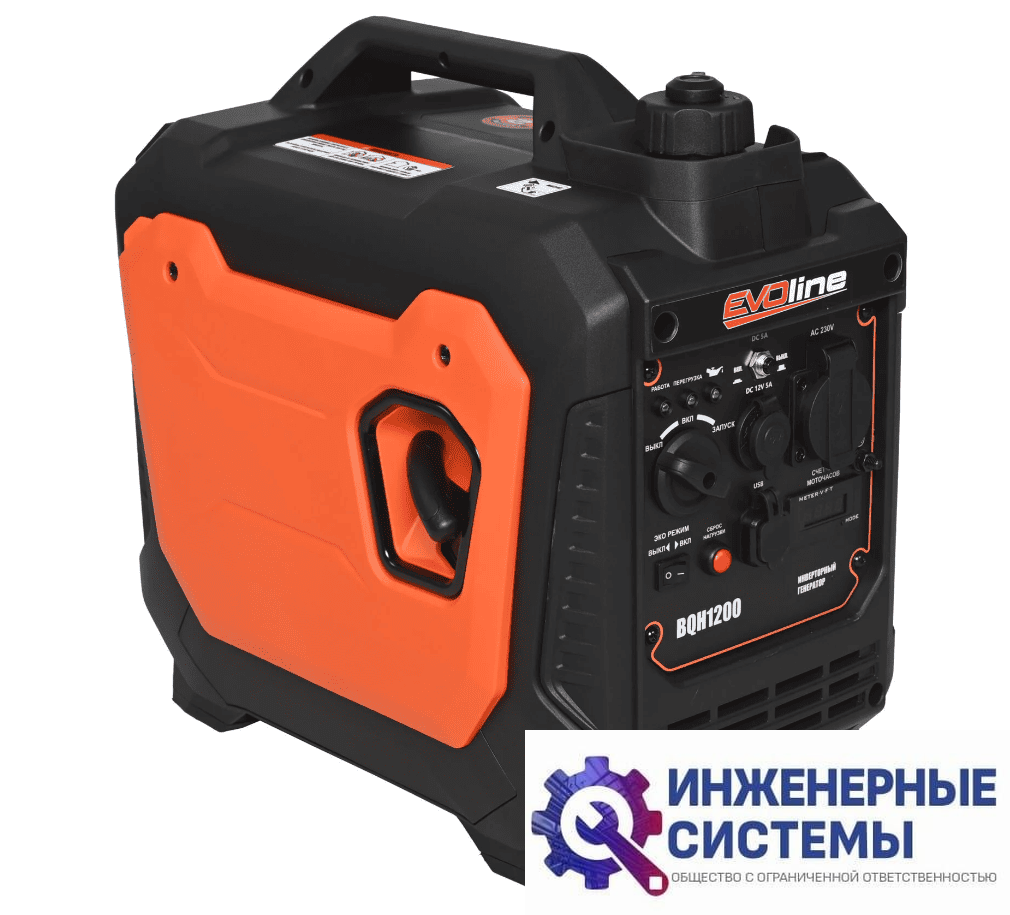 Evoline BQH 1200 инверторный бензиновый генератор 1,1 кВт