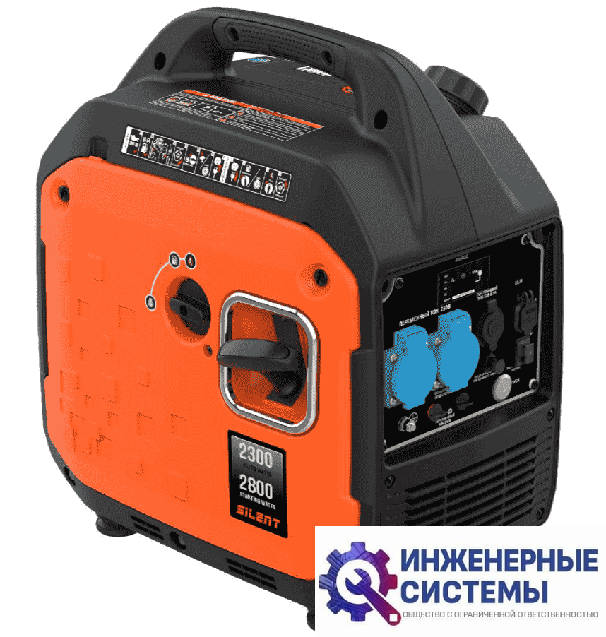 Evoline BQH 2800 E инверторный бензиновый генератор 2,5 кВт