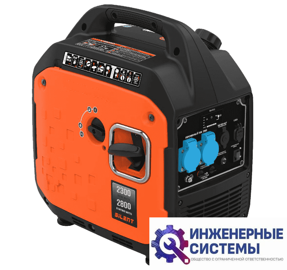 Evoline BQH 2800 инверторный бензиновый генератор 2,5 кВт