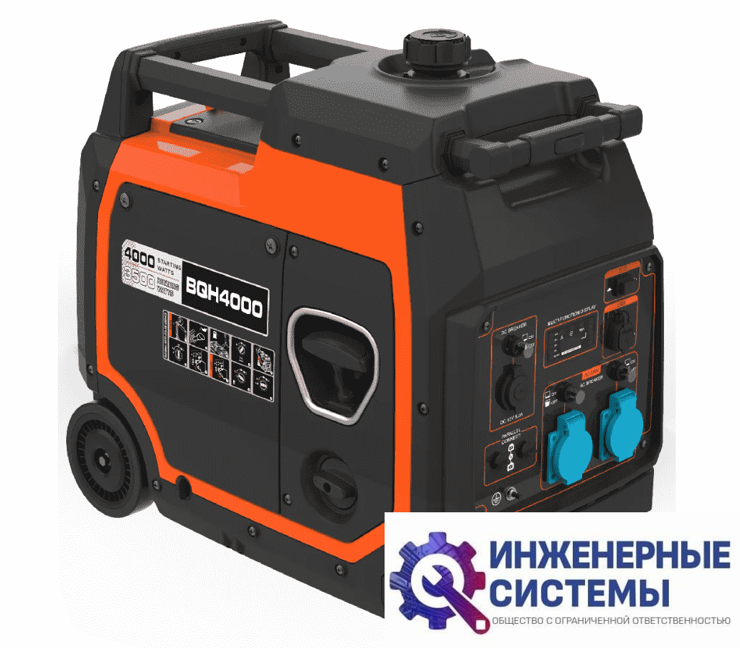 Evoline BQH 4000 E инверторный бензиновый генератор 3,8 кВт