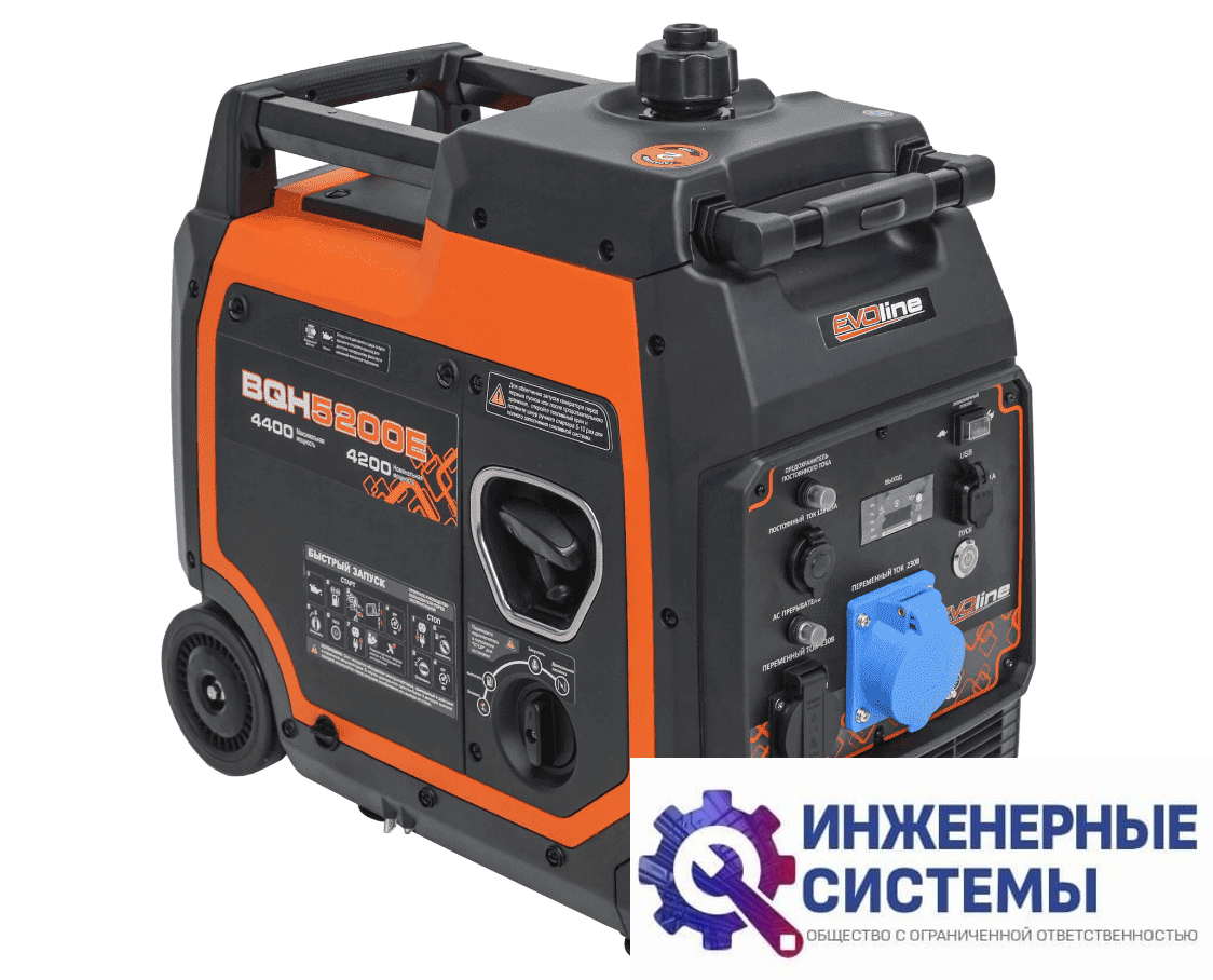 Evoline BQH 5200 E инверторный бензиновый генератор 4,4 кВт