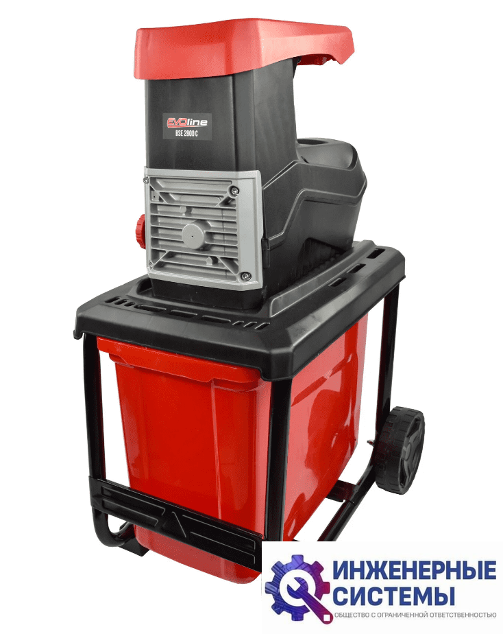 Evoline BSE 2800 C садовый измельчитель электрический