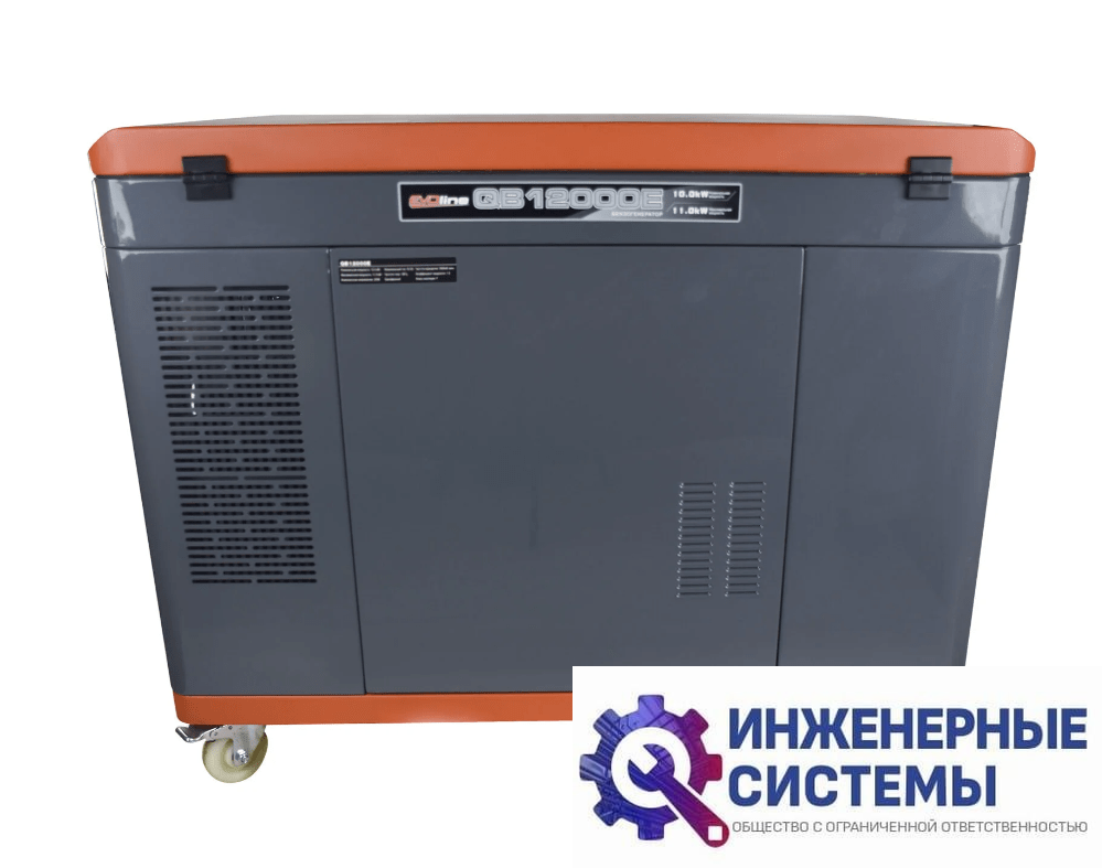 Evoline QB 12000 E бензогенератор 11 кВт