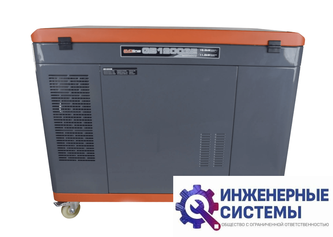 Evoline QB 12003 E бензогенератор 11 кВт
