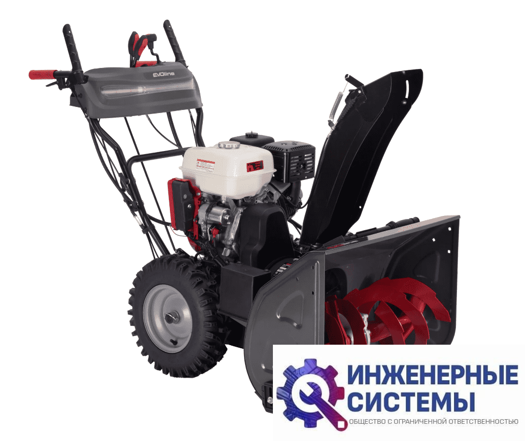 EVOline SBG 690 HE снегоуборщик бензиновый