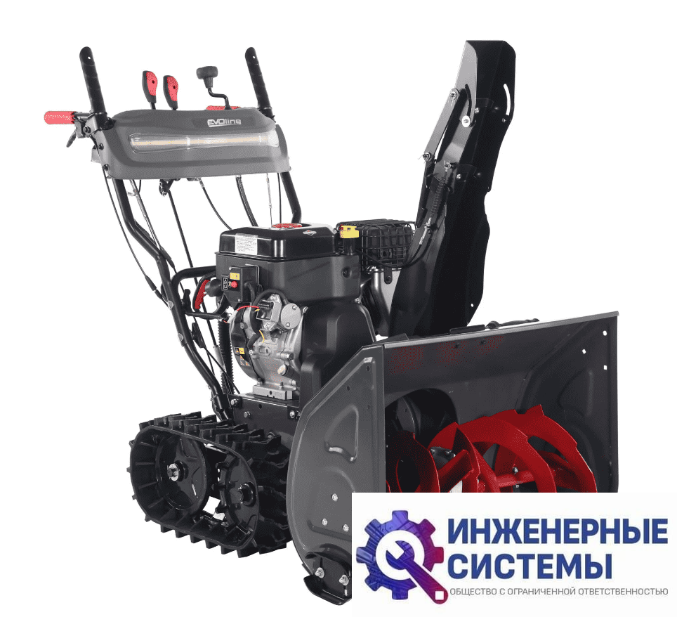 EVOline SBG 690 TBE снегоуборщик бензиновый