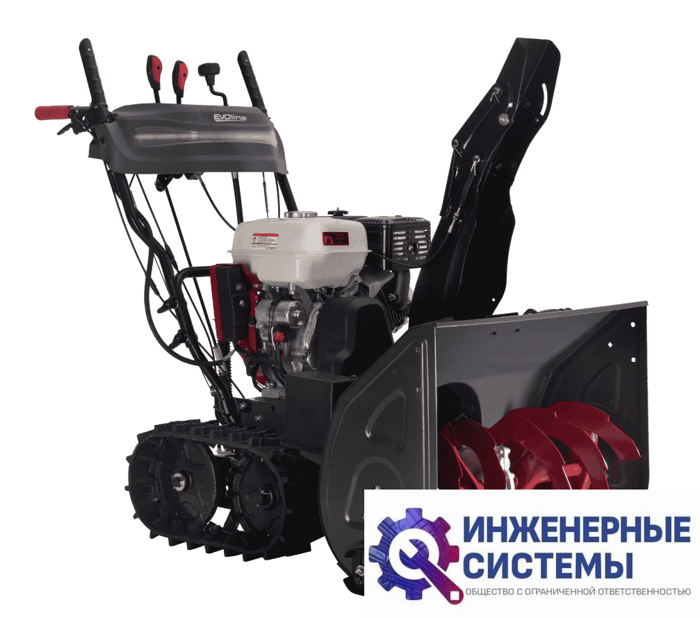 EVOline SBG 690 THE снегоуборщик бензиновый