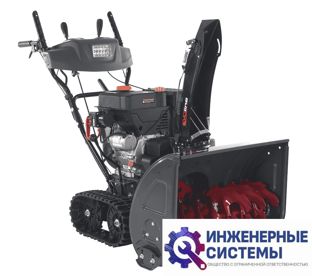 EVOline SBG 700 TLE снегоуборщик бензиновый