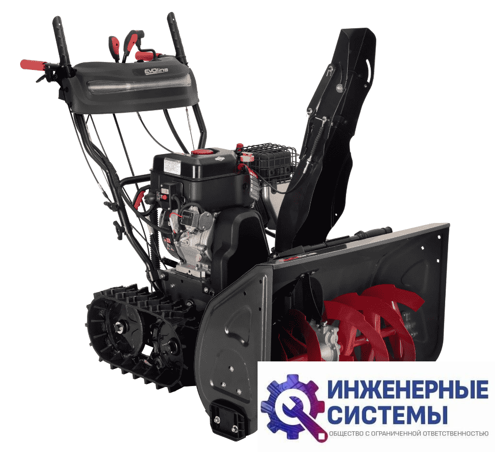 EVOline SBG 760 TBE снегоуборщик бензиновый