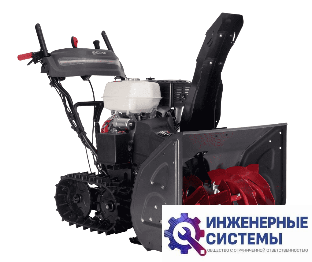 EVOline SBG 760 THE HYDRO снегоуборщик бензиновый