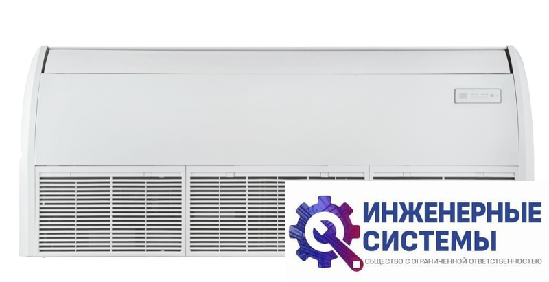 Expertair by Zilon ZAC-HD18XCFC-IU/ZAC-HD18XC-OU напольно-потолочный кондиционер 5 кВт