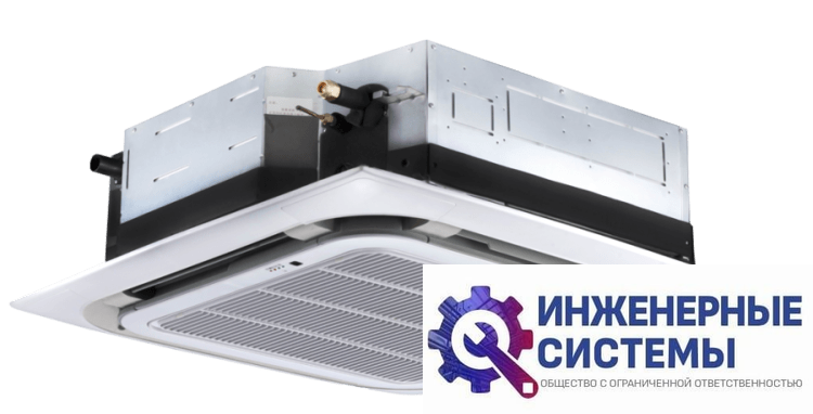 Expertair by Zilon ZAC-HD60XCAC-IU/ZAC-PAN24/60/ZAC-HD60XC-OU Hard кассетный кондиционер 16 кВт
