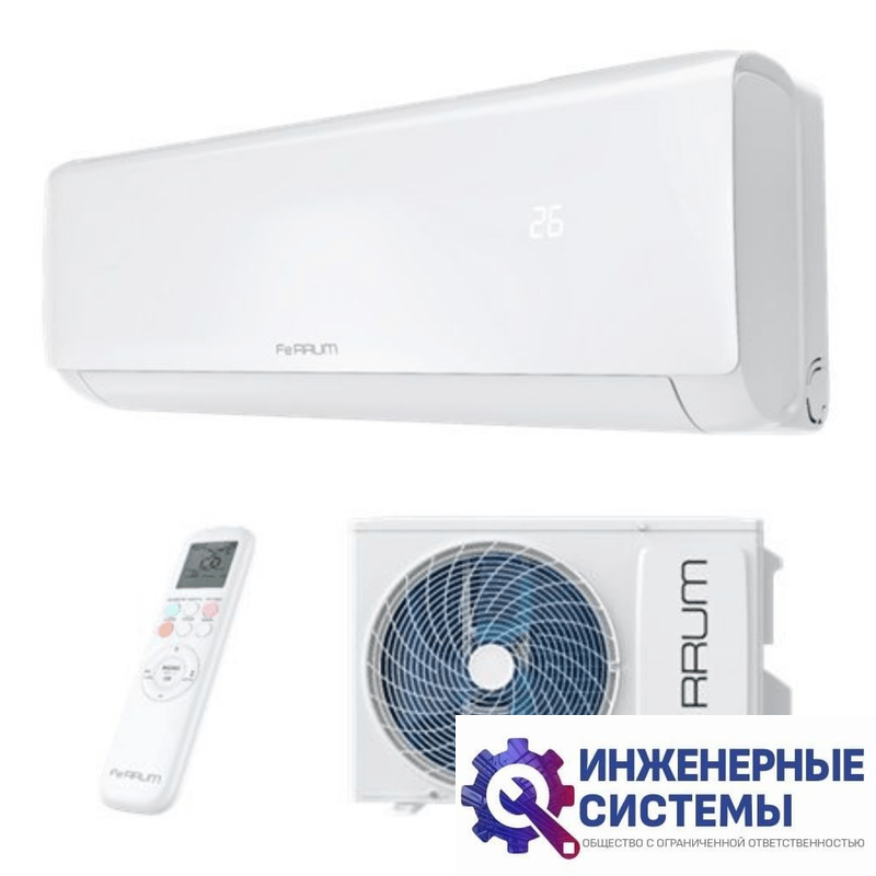 Ferrum FIS12A3/FOS12A3 Trust кондиционер 3,5 кВт