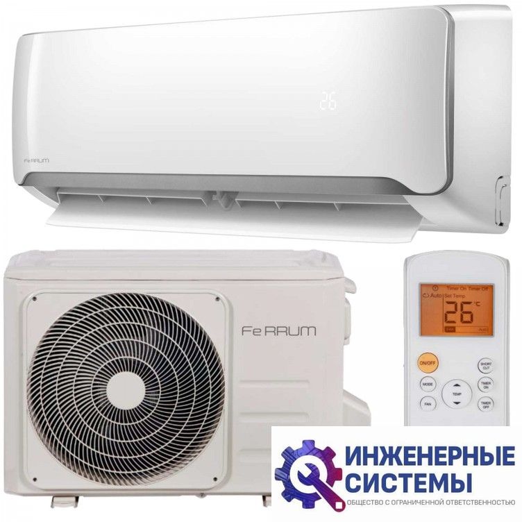Ferrum FIS12F2/FOS12F2 кондиционер 3,5 кВт