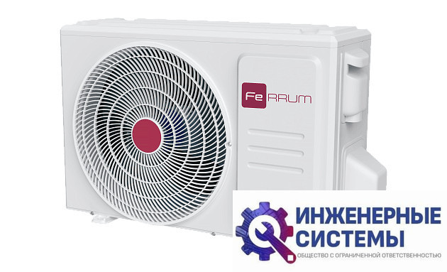 Ferrum FOS18F3_MR2_DC2 внешний блок инверторной мульти сплит-системы