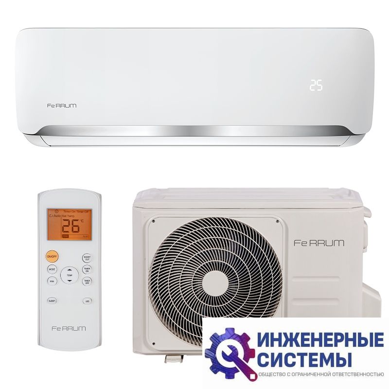 Ferrum iFIS09F1/iFOS09F1 инверторный кондиционер (2,5 кВт)