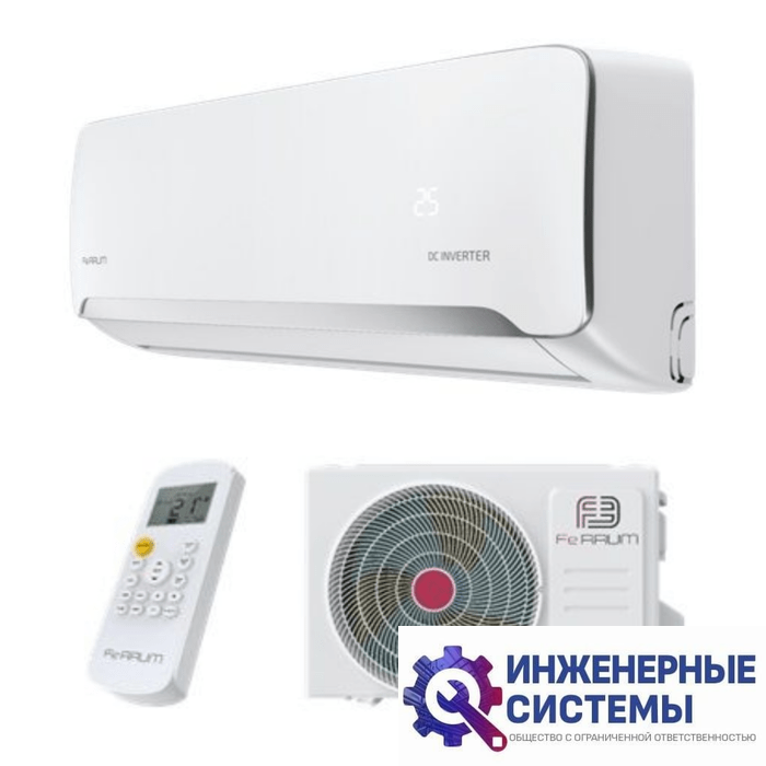 Ferrum iFIS18F2С/iFOS18F2С Force Full DC inverter кондиционер 5 кВт