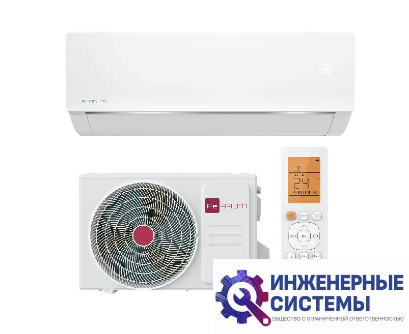 Ferrum iFIS18F3C/iFOS18F3C кондиционер 5 кВт