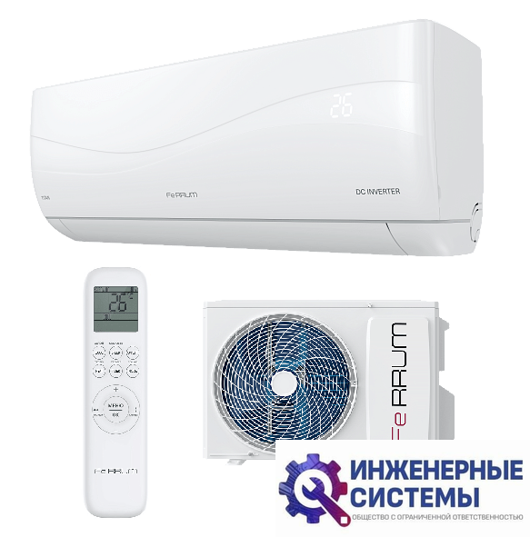 Ferrum iFIS24VR1/iFOS24VR1 кондиционер 7 кВт