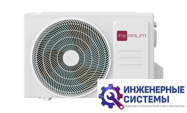 Ferrum iFOS24FM1A внешний блок инверторной мульти сплит-системы