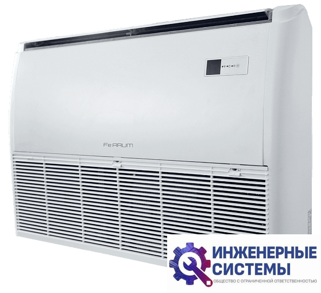 Ferrum LCACF48D1-A/LCAU48U1-A напольно-потолочный кондиционер 14 кВт
