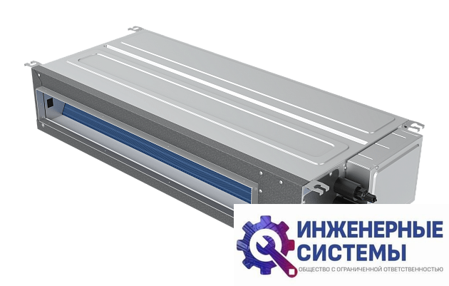 Ferrum LCAD24D1-A/LCAU24U1-A канальный кондиционер 7 кВт