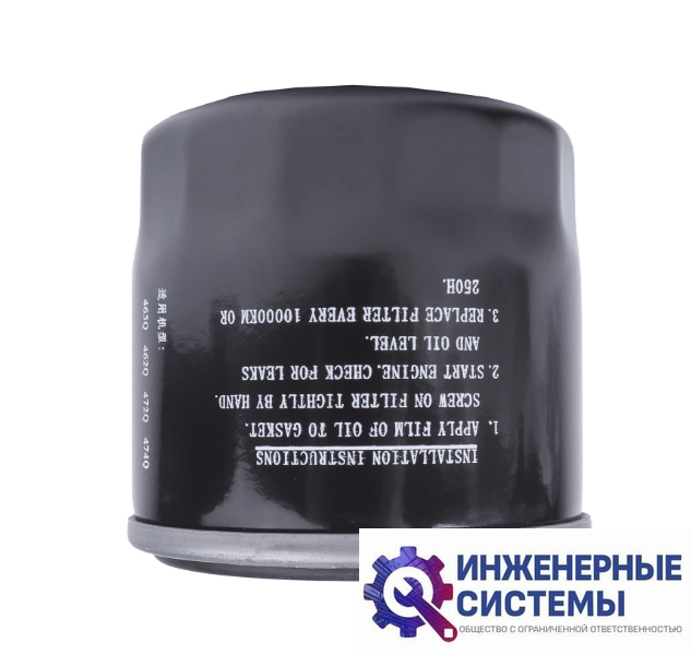 Фильтр масляный для генераторов Patriot GRA 18000 AWS, GRA 19000 DAWS