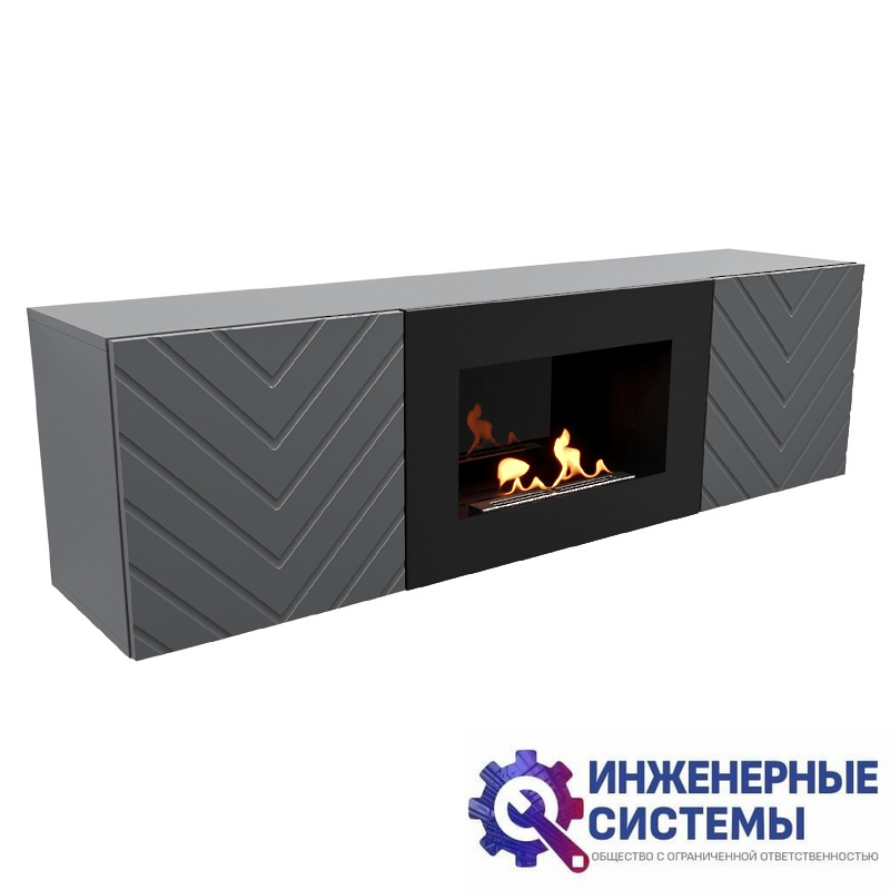 Firelight BFP/P-1400V графит биокамин
