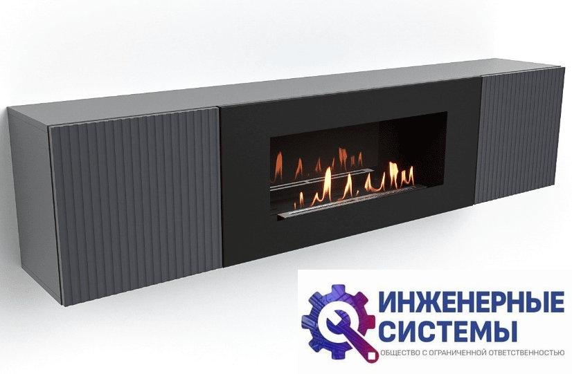 Firelight BFP-P1700L графит тумба с биокамином