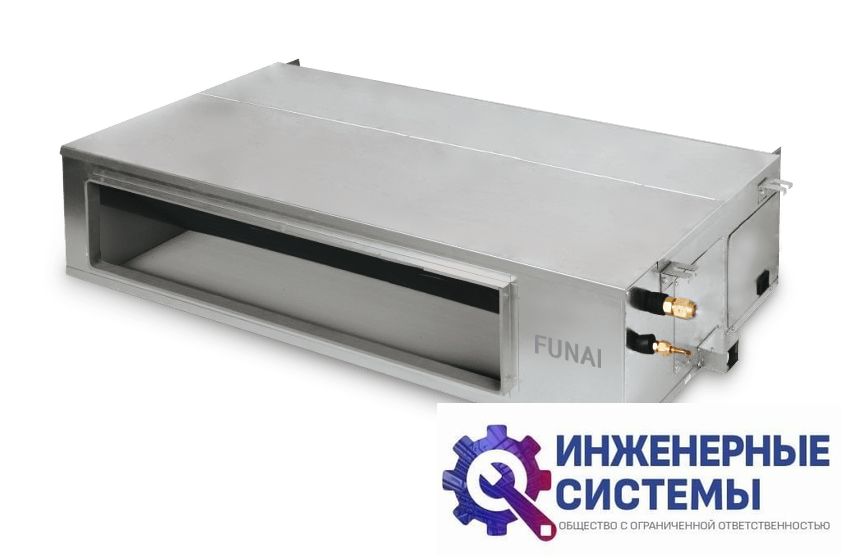 Funai LAC-DR55HP.D01 Dragon канальный кондиционер 5 кВт