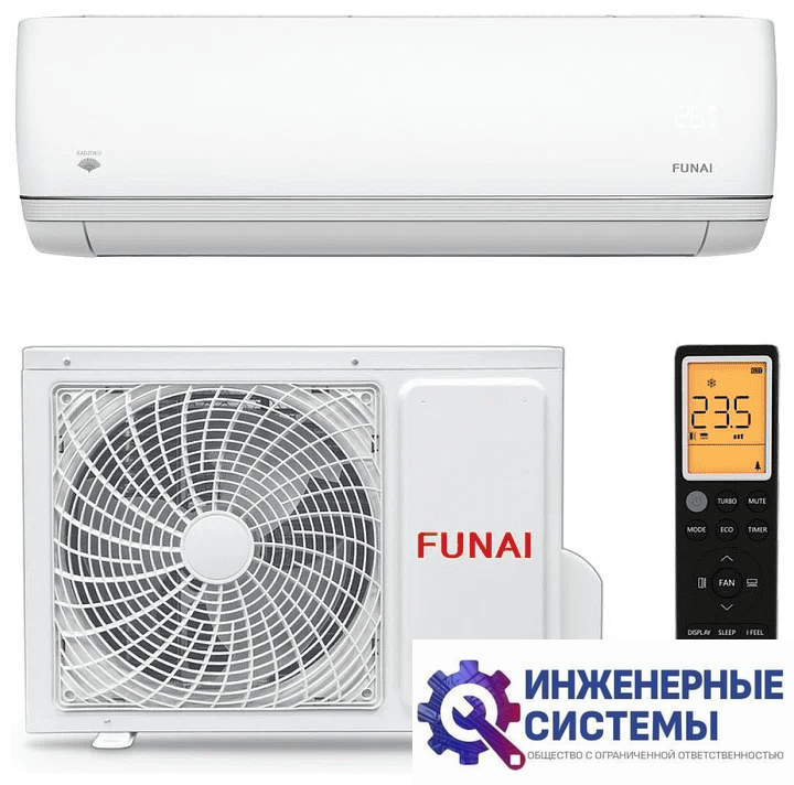 Funai RAC-I-KD55HP.D03 Kadzoku Inverter 2025 кондиционер 5 кВт