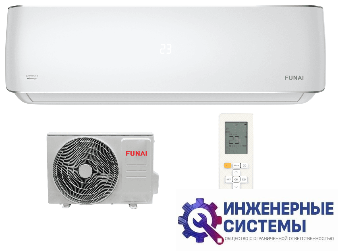 Funai RAC-SM20HP.D04 Samurai II кондиционер 2 кВт