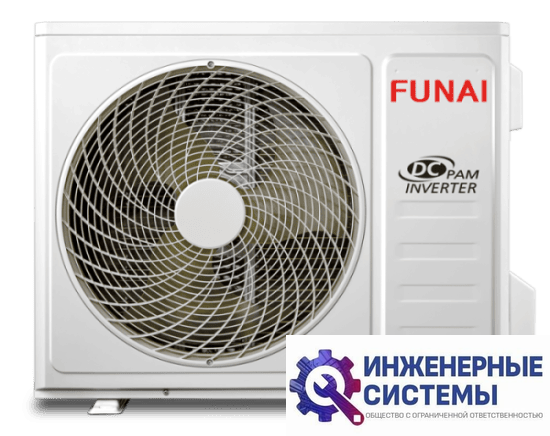 Funai RAM-I-2SKG50HP.02/U внешний блок инверторной мульти сплит-системы