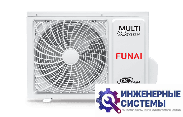 Funai RAMI-3OR70HP.D06/U внешний блок инверторной мульти сплит-системы