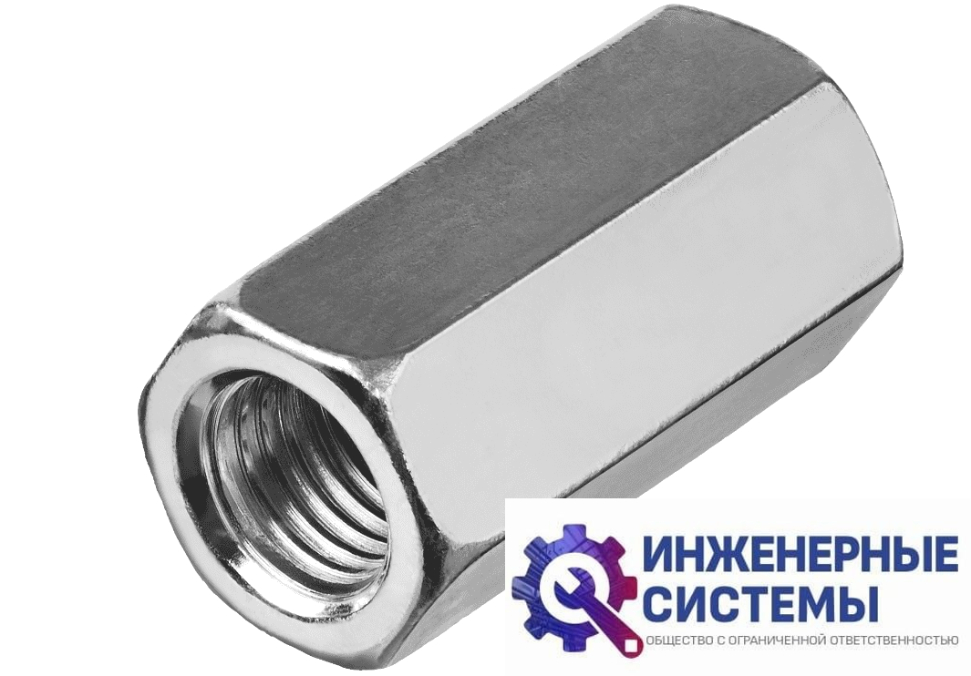 Гайка переходная Зубр DIN 6334 М8