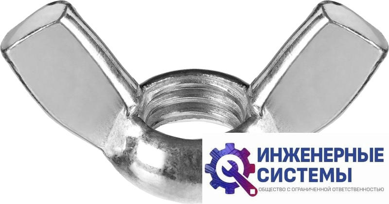 Гайки Зубр DIN 315 М10 барашковые пакет