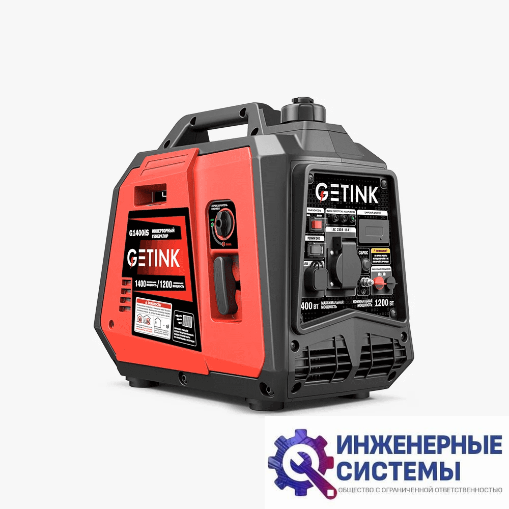Getink G1400iS инверторный бензиновый генератор 1,4 кВт
