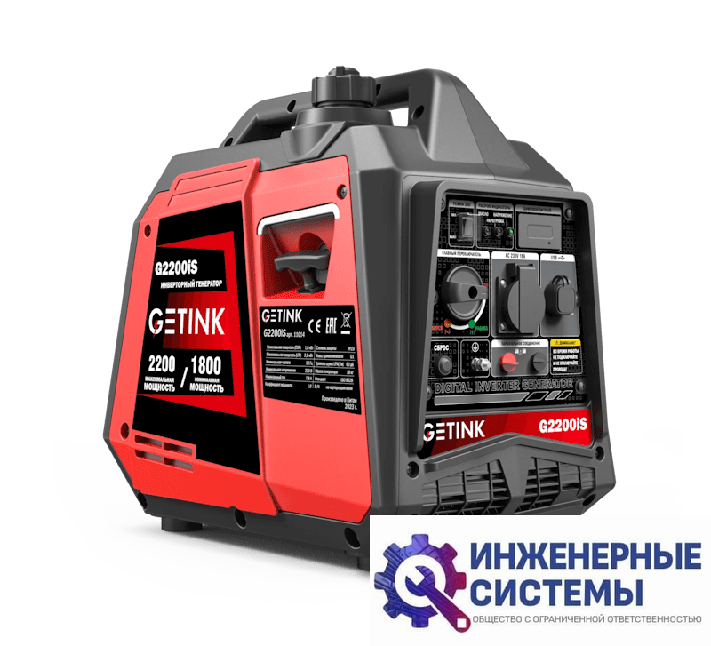 Getink G2200iS инверторный бензиновый генератор 2,2 кВт