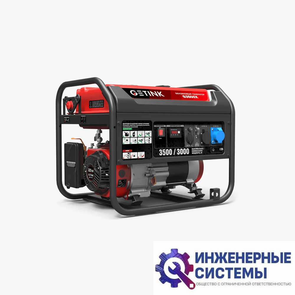 Getink G3500X бензогенератор 3,5, кВт