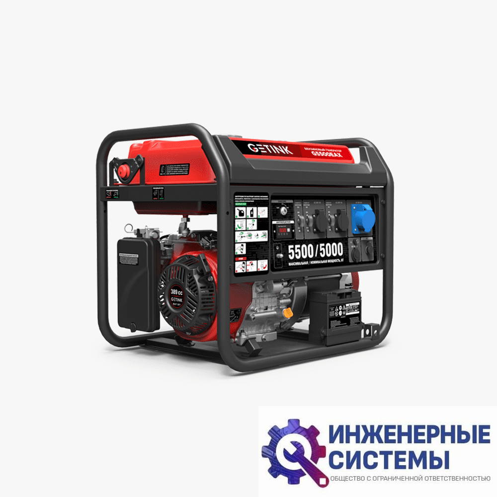 Getink G5500EAX бензогенератор 5,5 кВт
