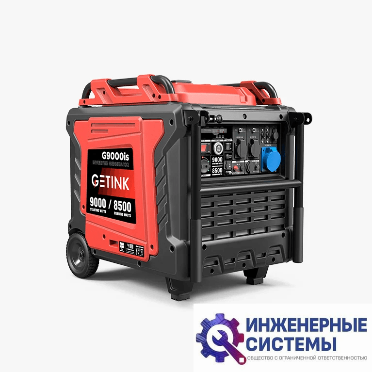 Getink G9000iS инверторный бензиновый генератор 9 кВт