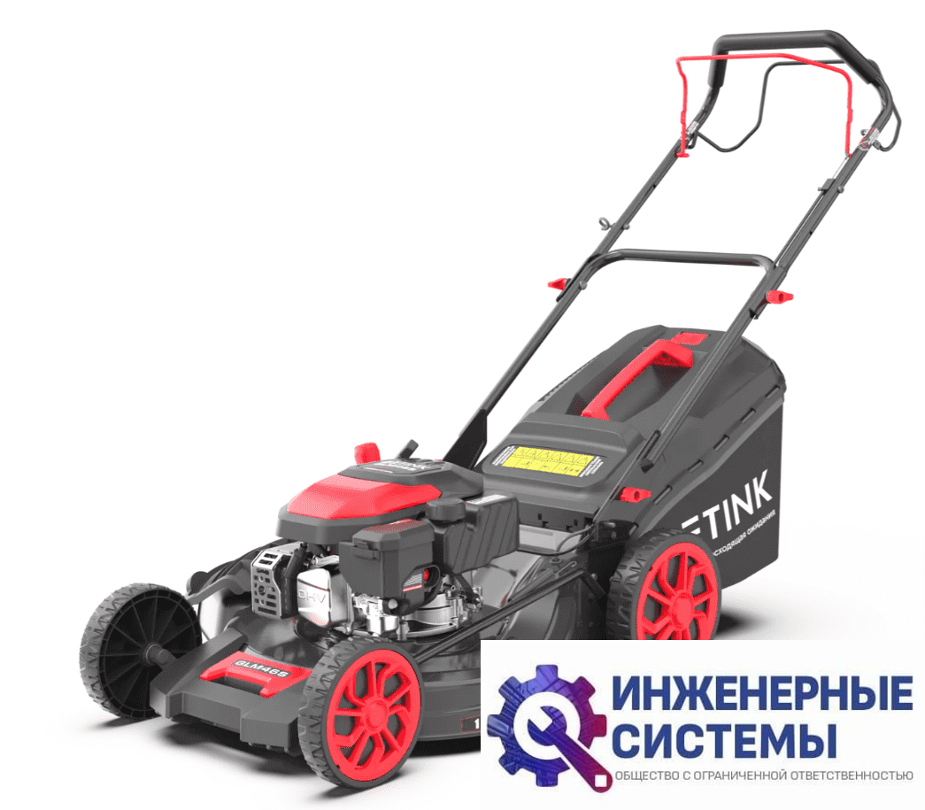 Getink GLM46S газонокосилка бензиновая