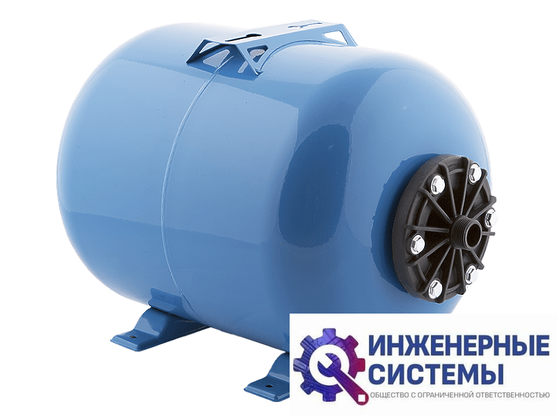 Джилекс 50 ГПк гидроаккумулятор