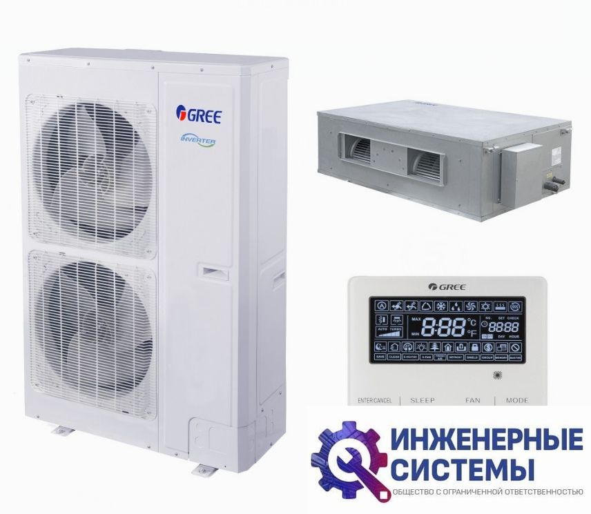 Gree FGR20Pd/DNa-X Duct Inverter кондиционер 20 кВт