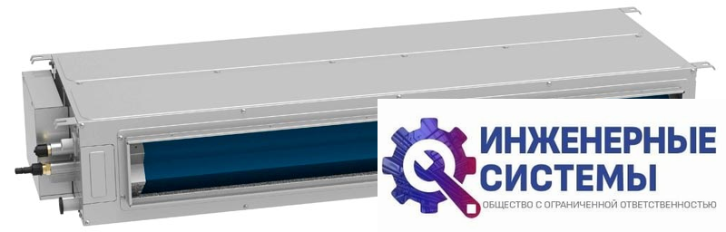 Gree GUD125PS/A-S U-Match Inverter канальный кондиционер 12 кВт