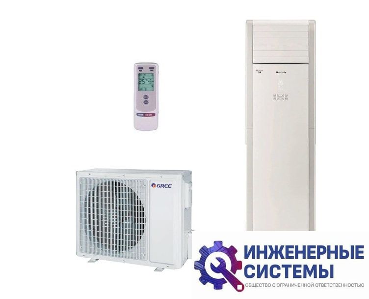 Gree GVA55AL-M3NNC7A T Fresh колонный кондиционер 15 кВт