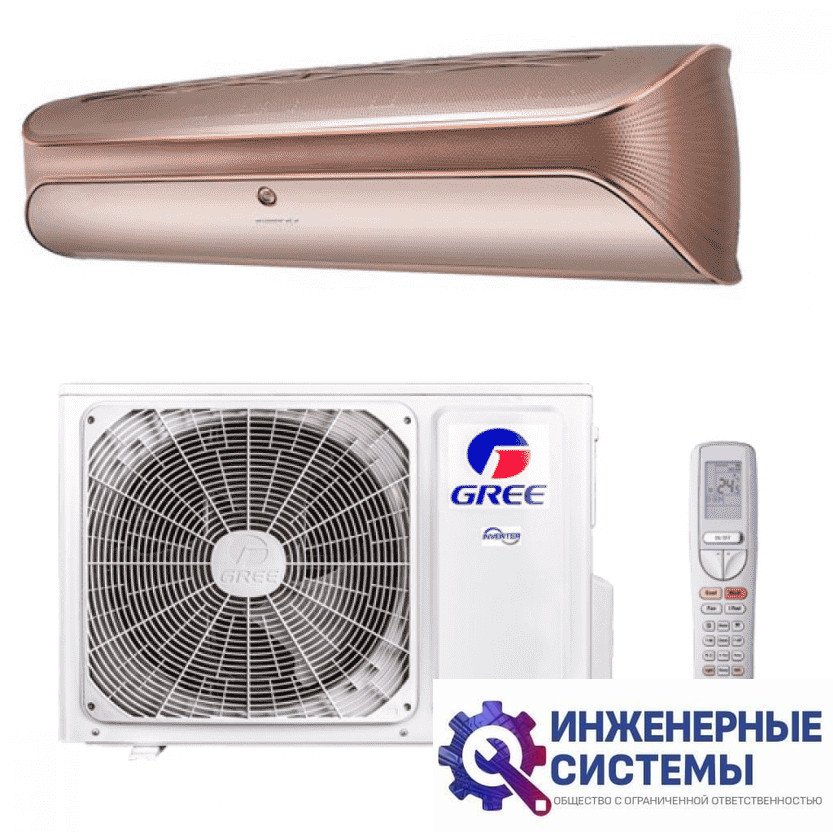 Gree GWH09AKC-K6DNA1A Soyal inverter R32 кондиционер 2,5 кВт