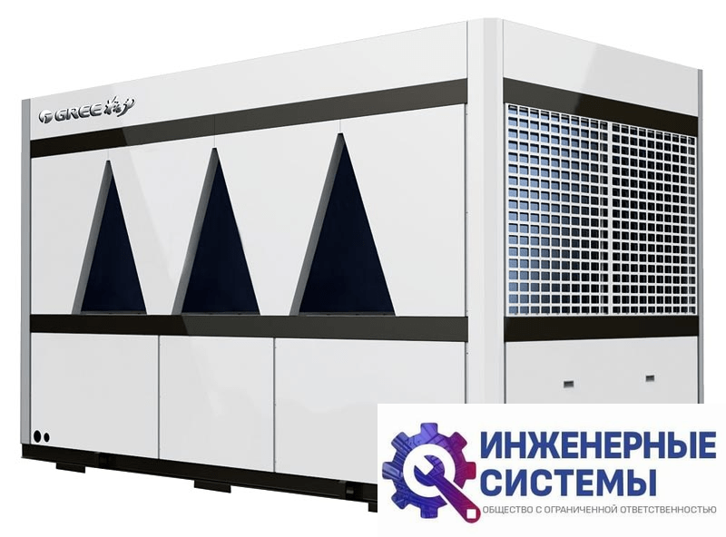 Gree LSQWRF249M/NaD-H модульный чиллер