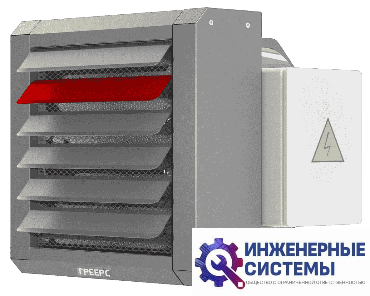 Греерс ЕС-21 электрическая тепловая пушка